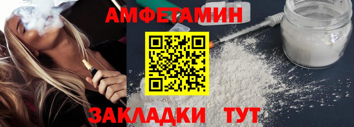 Гашиш  Конопля  MDMA  Сергиев Посад  Вход с VPN  Меф кристаллы  ТГК  COCAIN  ГАШ 