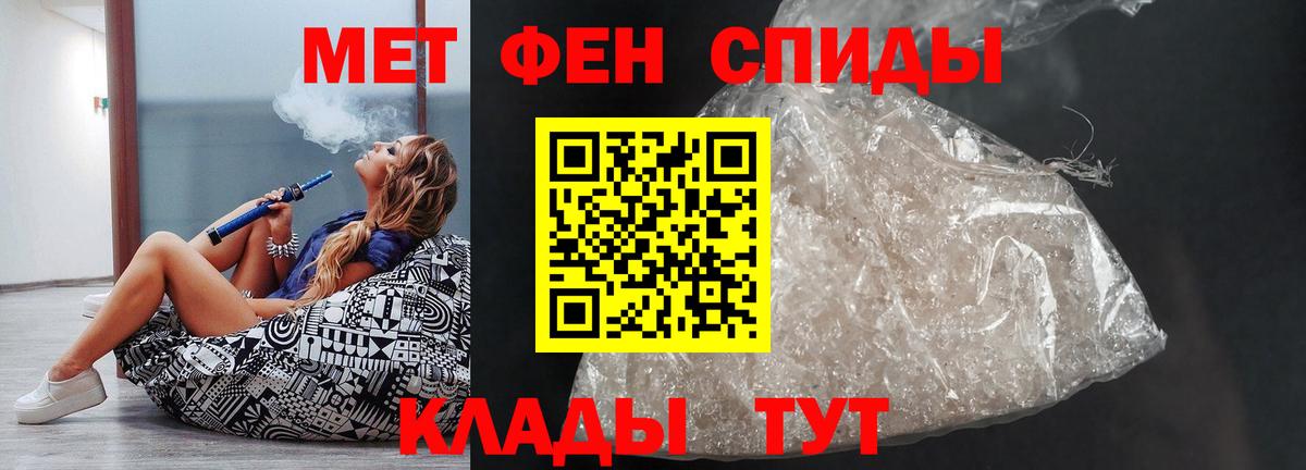 АМФЕТАМИН  АМФЕТАМИН Розовый  Вход с VPN  Сергиев Посад 