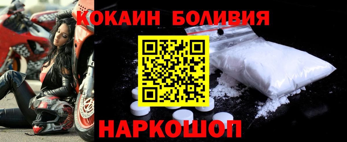 Кокаин VHQ Сергиев Посад