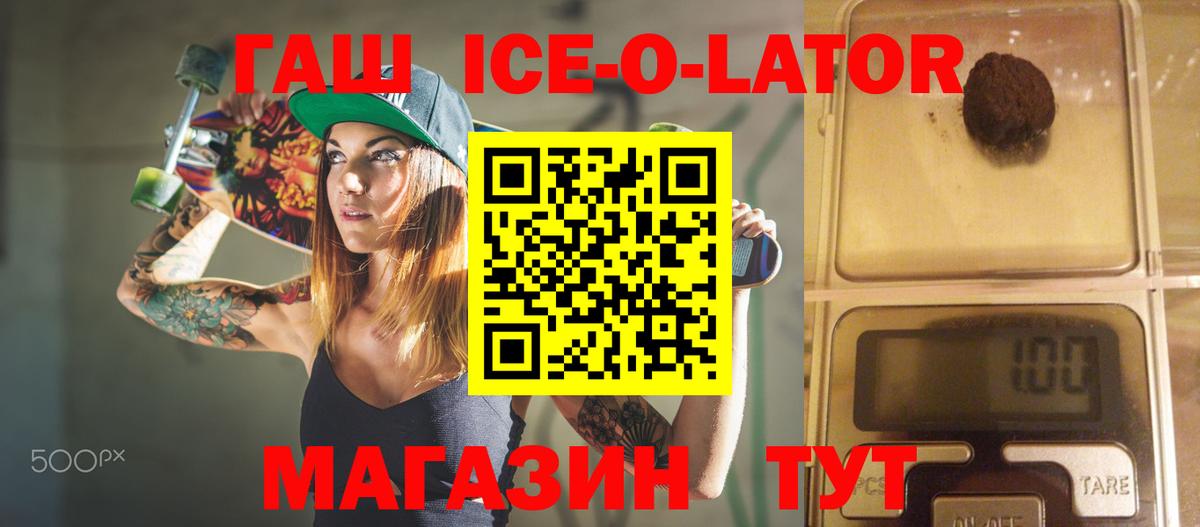 Сергиев Посад  ГАШИШ hashish  ГАШИШ  Вход с VPN 