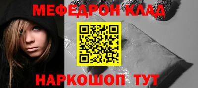 тгк Тулун