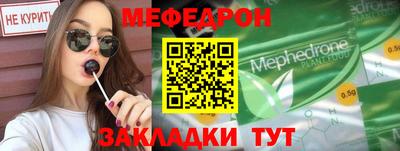 тгк Тулун