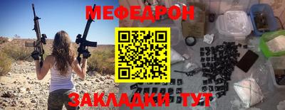 таблы Туймазы