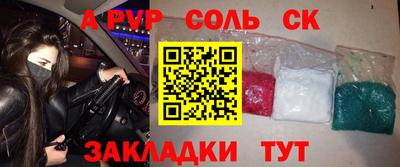 скорость mdpv Тула