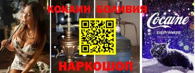 тгк Тулун