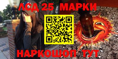 тгк Тулун