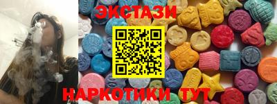 тгк Тулун