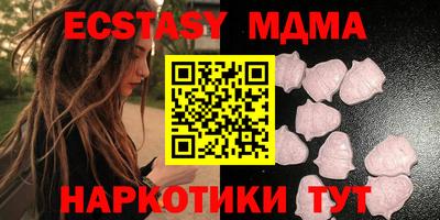 тгк Тулун