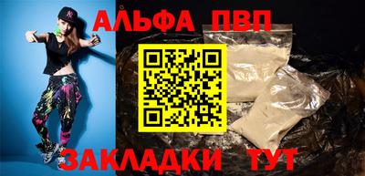 скорость mdpv Тула