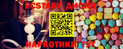 таблы Туймазы