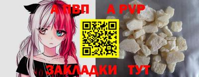 таблы Туймазы