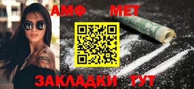 таблы Туймазы