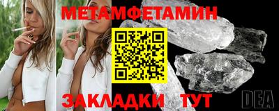 таблы Туймазы