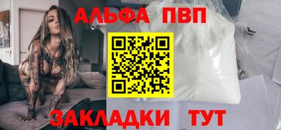 таблы Туймазы