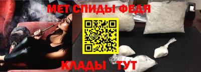 скорость mdpv Тула