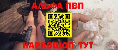 таблы Туймазы