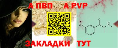 тгк Тулун