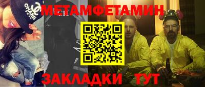 тгк Тулун