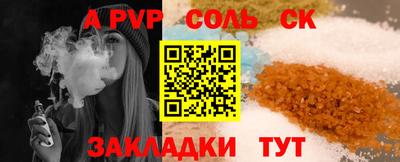 тгк Тулун