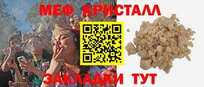 тгк Тулун