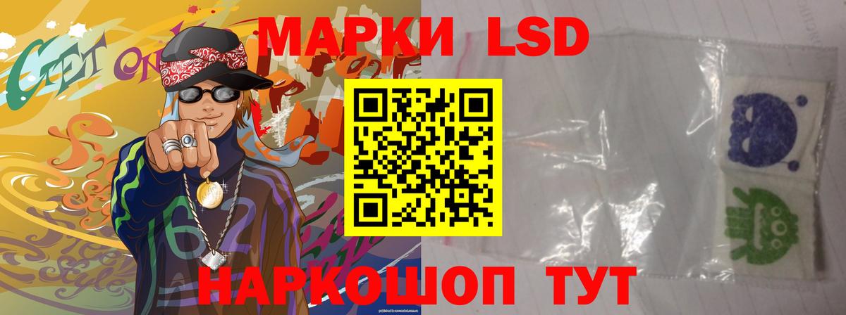 ЛСД экстази  ЛСД экстази кислота  ЛСД экстази ecstasy  Вход с VPN  Сергиев Посад 