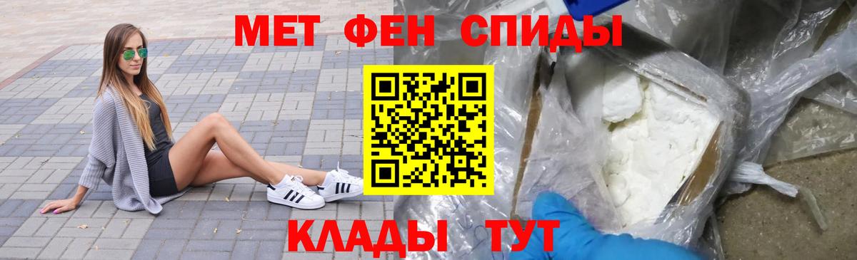 Сергиев Посад  Первитин винт  Вход с VPN 