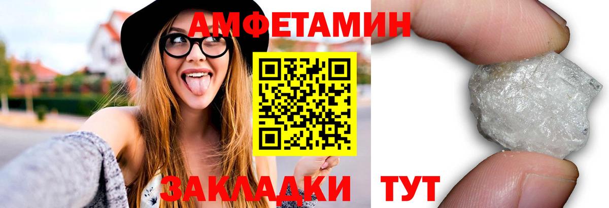 Первитин винт Сергиев Посад